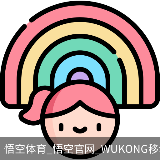 悟空体育下载